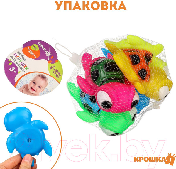 Изображение товара Набор игрушек для ванной Крошка Я Черепашки с пищалкой / 9936692