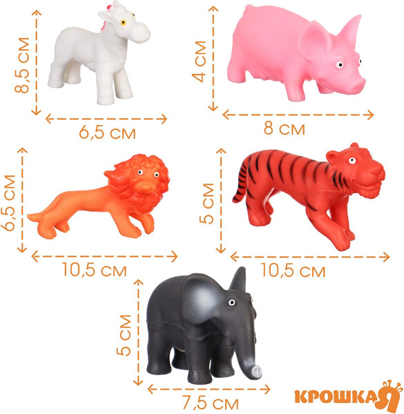 Изображение товара Набор игрушек для ванной Крошка Я Животные с пищалкой / 10095589