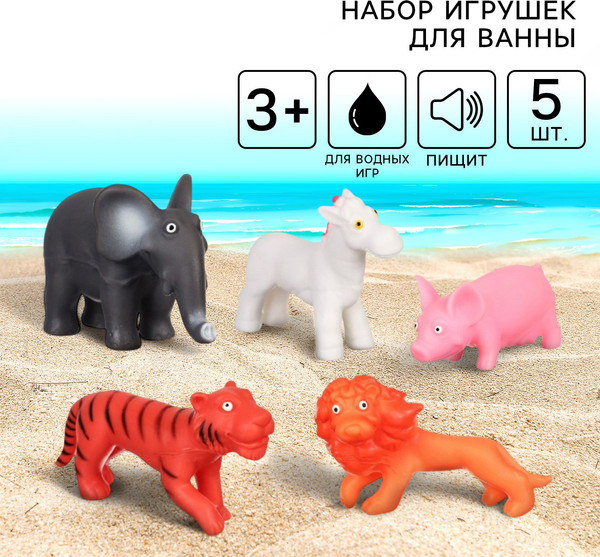 Изображение товара Набор игрушек для ванной Крошка Я Животные с пищалкой / 10095589