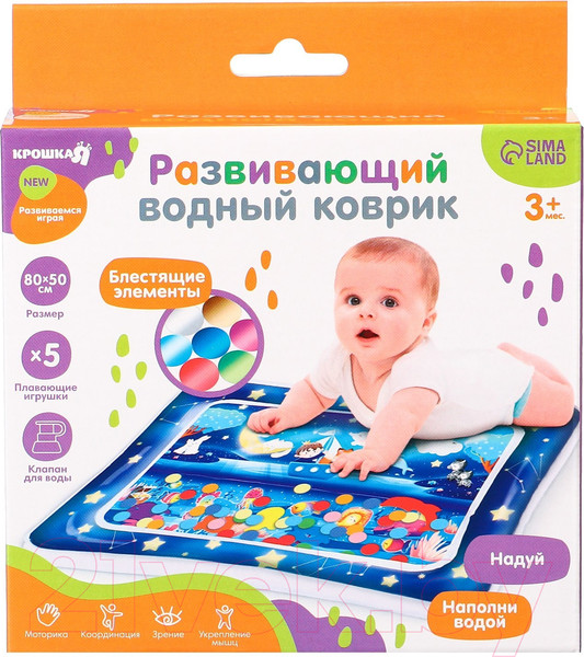 Изображение товара Игровой коврик Крошка Я Волшебная ночь / 10072039