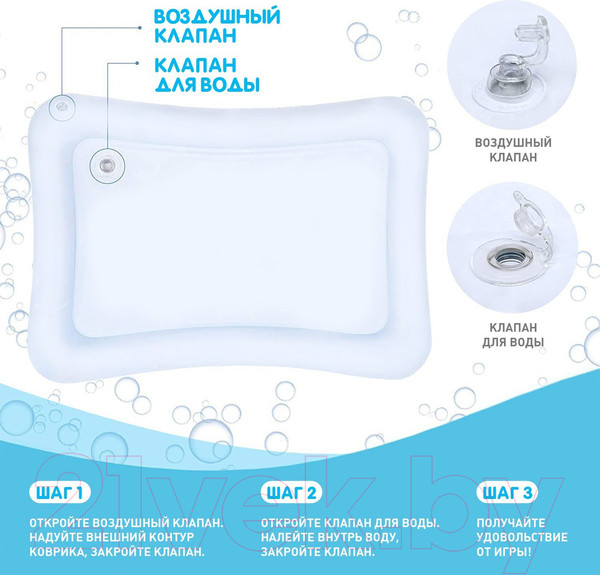 Изображение товара Игровой коврик Крошка Я Морской мир / 9643788