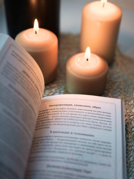 Изображение товара Гадальные карты Эксмо Таро Уэйта. Черное золото / 9785041870447 (Уэйт А.)