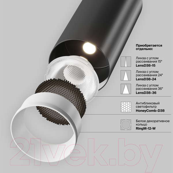 Изображение товара Потолочный светильник Maytoni Focus Led P072PL-L12B3K-1