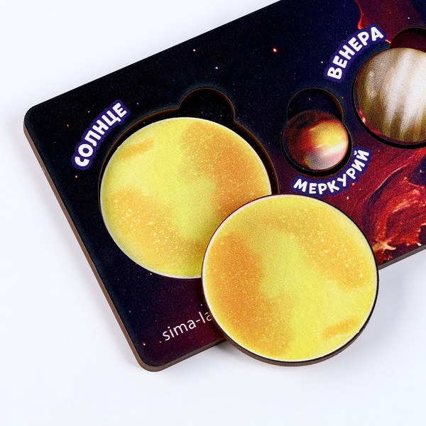 Изображение товара Развивающий игровой набор Лесная мастерская Рамка-вкладыш Солнечная система / 10181978