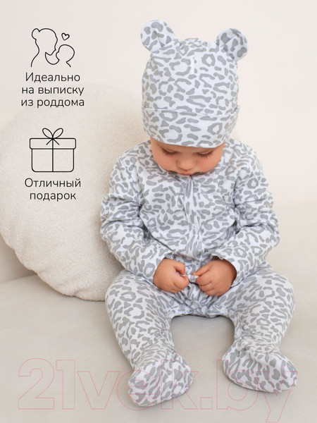 Изображение товара Комплект одежды для малышей Amarobaby Nature / AB-OD23-3101N/00-74 (белый/леопард, р.74)