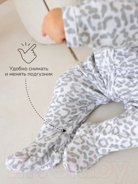 Изображение товара Комплект одежды для малышей Amarobaby Nature / AB-OD23-3101N/00-80 (белый/леопард, р.80)