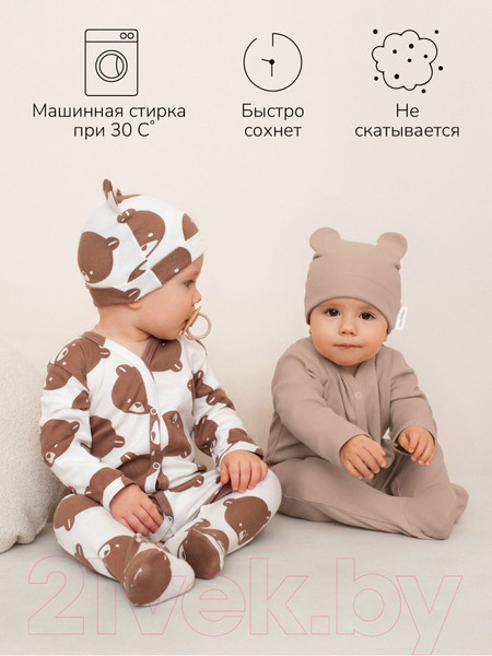 Изображение товара Комплект одежды для малышей Amarobaby Nature / AB-OD23-3101N/12-74 (коричневый/мишки, р.74)