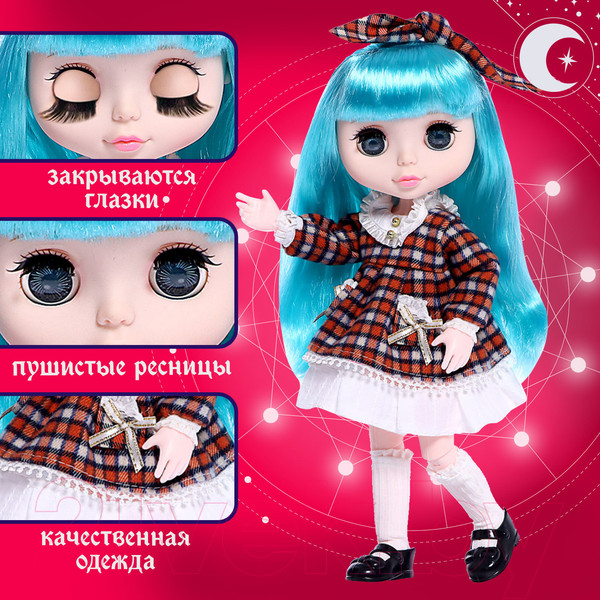 Изображение товара Кукла Happy Valley Амелия LY635-A / 9895176