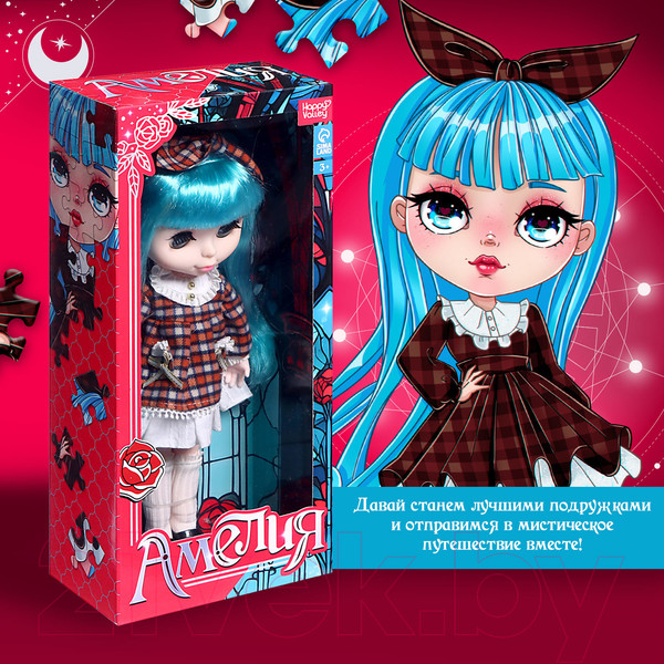 Изображение товара Кукла Happy Valley Амелия LY635-A / 9895176