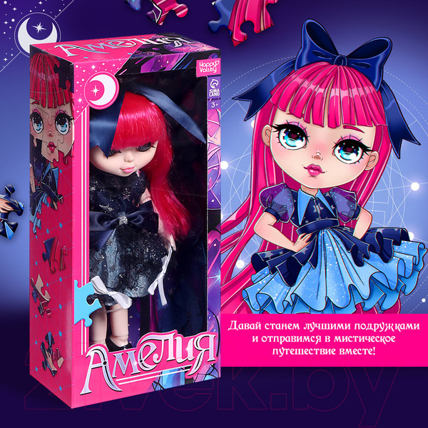 Изображение товара Кукла Happy Valley Амелия LY635-A / 9895175