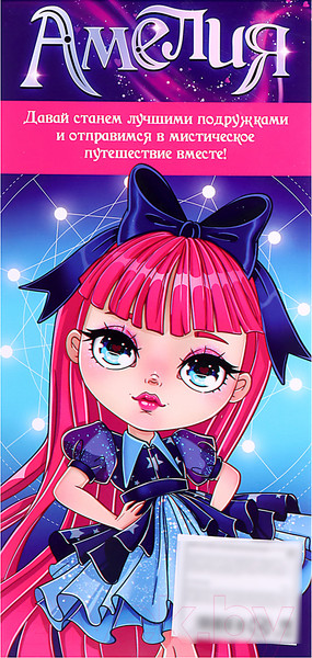 Изображение товара Кукла Happy Valley Амелия LY635-A / 9895175