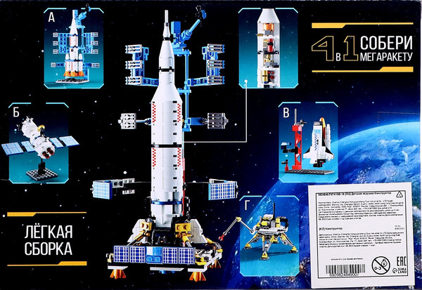 Изображение товара Конструктор Unicon Космос Спутник 9824849 / 123-705