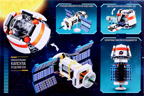 Изображение товара Конструктор Unicon Космос Космическая станция 9824847 / 123-667