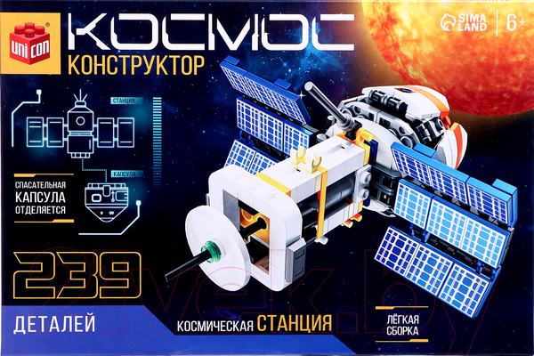 Изображение товара Конструктор Unicon Космос Космическая станция 9824847 / 123-667