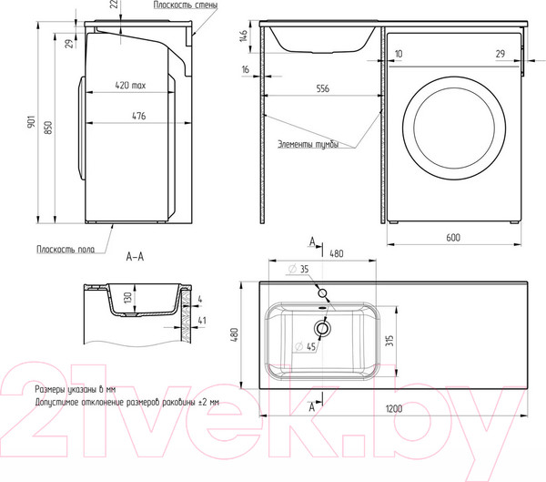 Изображение товара Умывальник Mixline Билл 120 (левый)
