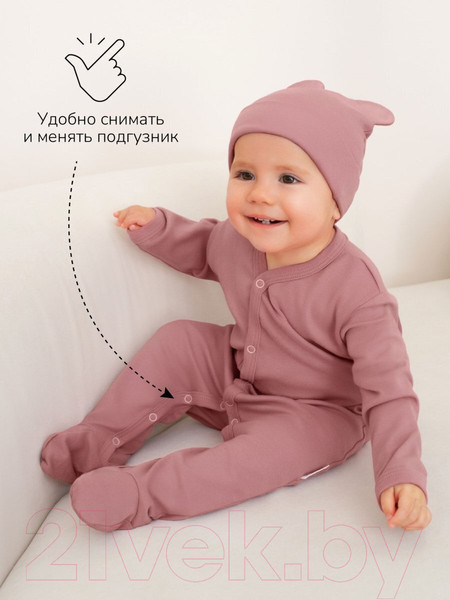 Изображение товара Комплект одежды для малышей Amarobaby Nature / AB-OD23-3101N/06-80 (розовый/сердечки, р.80)