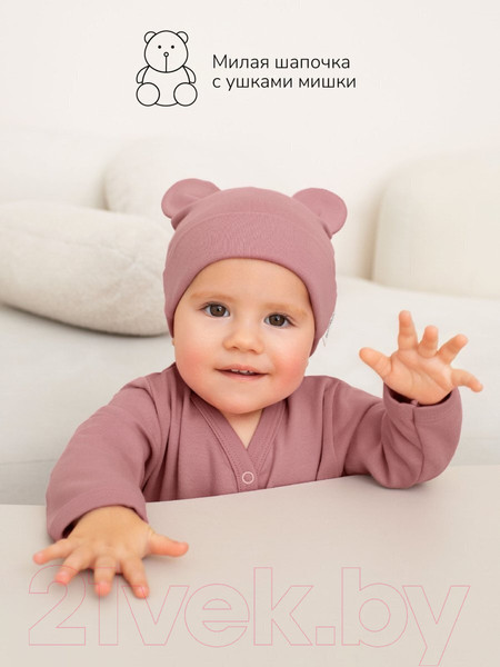 Изображение товара Комплект одежды для малышей Amarobaby Nature / AB-OD23-3101N/06-80 (розовый/сердечки, р.80)