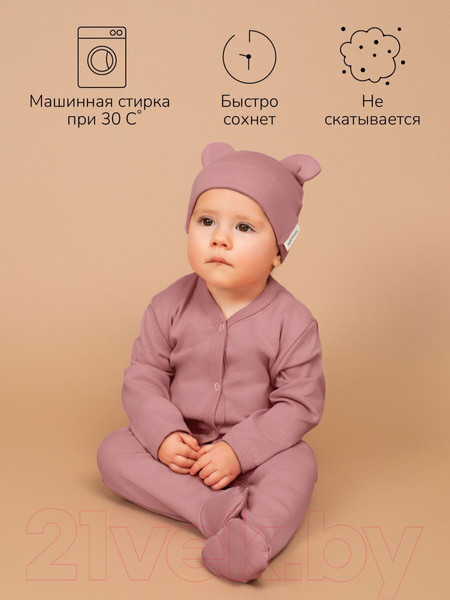 Изображение товара Комплект одежды для малышей Amarobaby Nature / AB-OD23-3101N/06-80 (розовый/сердечки, р.80)