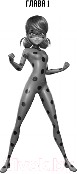 Изображение товара Книга АСТ Леди Баг и Супер-Кот. День героев / 9785171520250 (Миллер А.Б.)