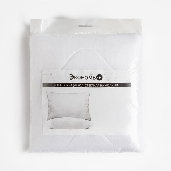 Изображение товара Наволочка Экономь и я 9088569 (70x70)