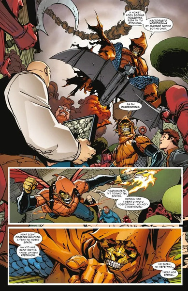 Изображение товара Комикс Комильфо Человек-паук. Время славы. Том 4 твердая обложка (Слотт Дэн)