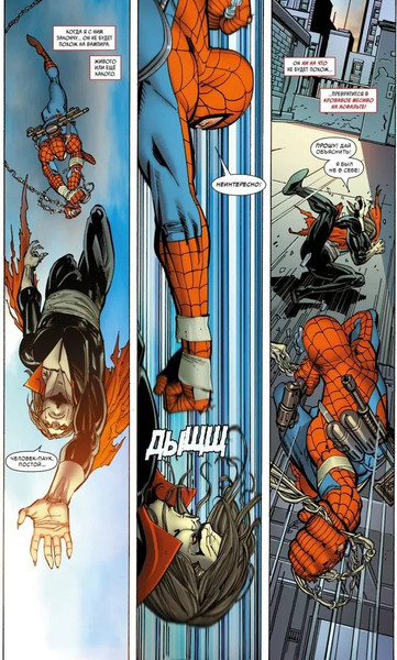 Изображение товара Комикс Комильфо Человек-паук. Время славы. Том 4 твердая обложка (Слотт Дэн)