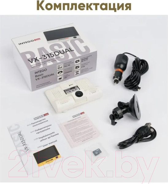 Изображение товара Автомобильный видеорегистратор Intego VX-315 DUAL с картой памяти 32GB (Cosmic Latte)