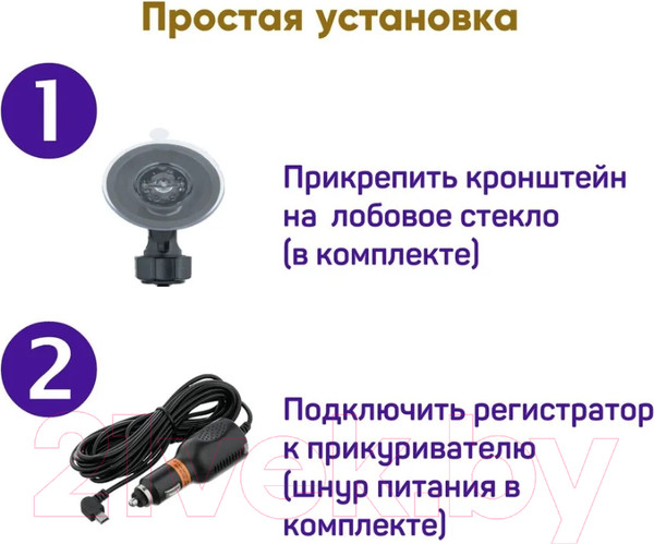 Изображение товара Автомобильный видеорегистратор Intego VX-315 DUAL с картой памяти 32GB (Cosmic Latte)