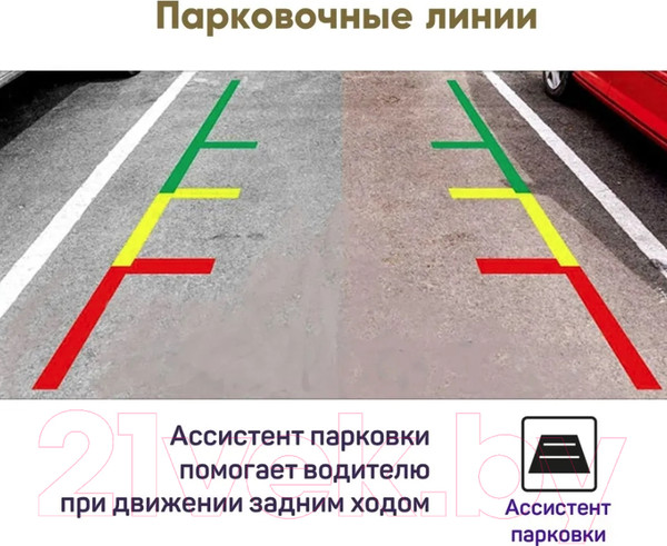 Изображение товара Автомобильный видеорегистратор Intego VX-315 DUAL с картой памяти 32GB (Cosmic Latte)