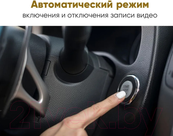 Изображение товара Автомобильный видеорегистратор Intego VX-315 DUAL с картой памяти 32GB (Cosmic Latte)