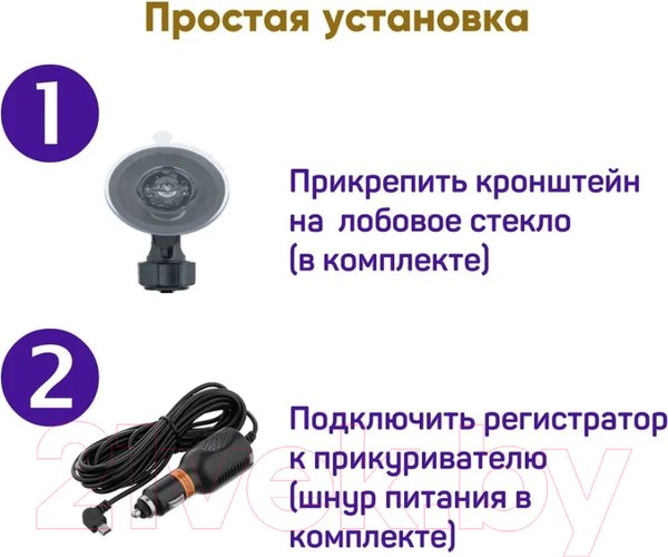Изображение товара Автомобильный видеорегистратор Intego VX-315 DUAL с картой памяти 32GB (Smoky Grey)