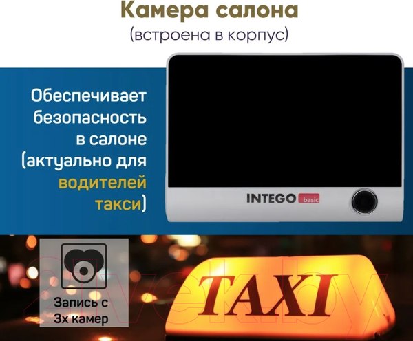 Изображение товара Автомобильный видеорегистратор Intego VX-315 DUAL с картой памяти 32GB (Smoky Grey)