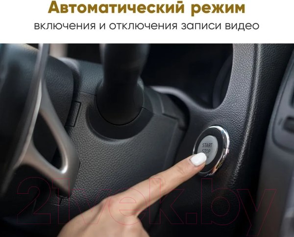 Изображение товара Автомобильный видеорегистратор Intego VX-315 DUAL с картой памяти 32GB (Smoky Grey)