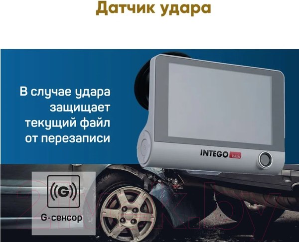 Изображение товара Автомобильный видеорегистратор Intego VX-315 DUAL с картой памяти 32GB (Smoky Grey)
