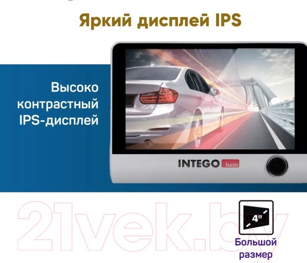 Изображение товара Автомобильный видеорегистратор Intego VX-315 DUAL с картой памяти 32GB (Smoky Grey)