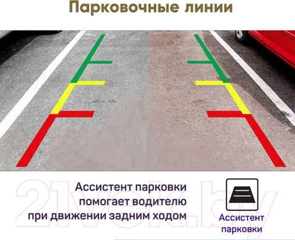 Изображение товара Автомобильный видеорегистратор Intego VX-315 DUAL с картой памяти 32GB (Yellow)