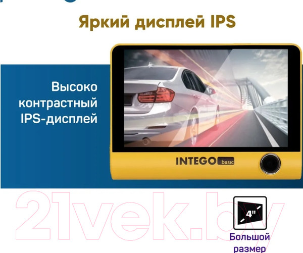 Изображение товара Автомобильный видеорегистратор Intego VX-315 DUAL с картой памяти 32GB (Yellow)