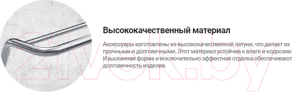 Изображение товара Дозатор для жидкого мыла Deante Silia Titanium ADI_D421