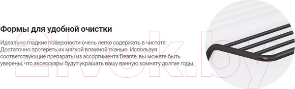 Изображение товара Дозатор для жидкого мыла Deante Silia Titanium ADI_D421