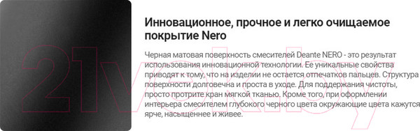 Изображение товара Дозатор для жидкого мыла Deante Silia Titanium ADI_D421