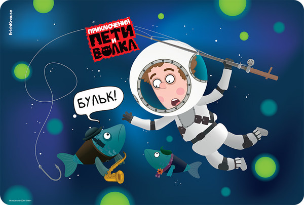 Изображение товара Бювар Erich Krause Приключения Пети и Волка / 61248