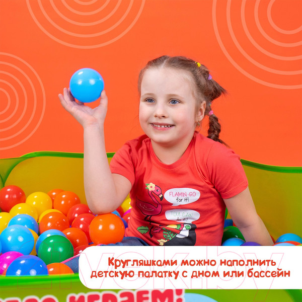 Изображение товара Шары для сухого бассейна Соломон 1180348 (30шт, разноцветный)