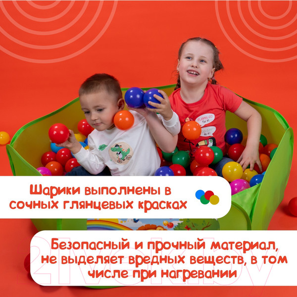 Изображение товара Шары для сухого бассейна Соломон 1180348 (30шт, разноцветный)