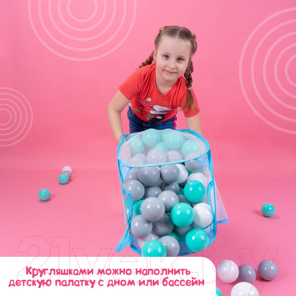 Изображение товара Шары для сухого бассейна Соломон 3654490 (30шт, бирюзовый/белый/серый)