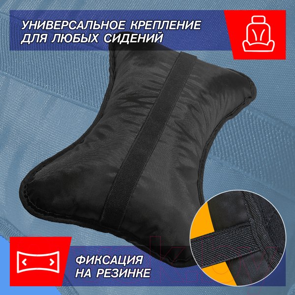 Изображение товара Подушка для автомобиля ElCrucce 32x21x8 (велюр)