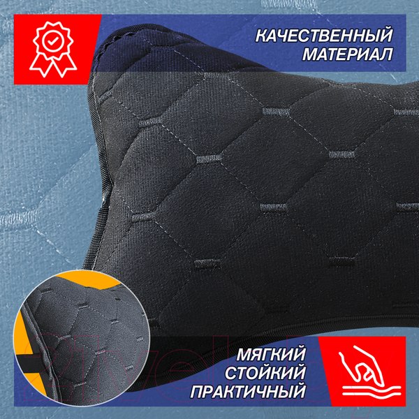 Изображение товара Подушка для автомобиля ElCrucce 32x21x8 (велюр)