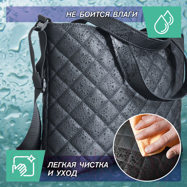 Изображение товара Сумка-шоппер ElCrucce XS 40x27x10