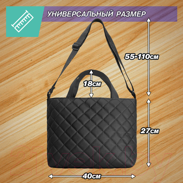 Изображение товара Сумка-шоппер ElCrucce XS 40x27x10