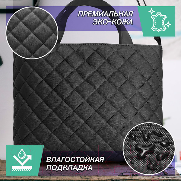 Изображение товара Сумка-шоппер ElCrucce XS 40x27x10