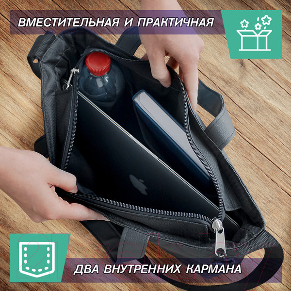 Изображение товара Сумка-шоппер ElCrucce XS 40x27x10